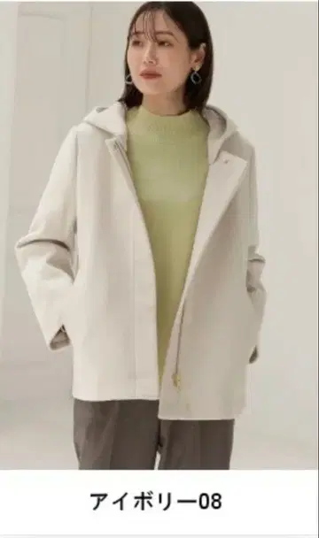 GLOBAL WORK 아이보리 후드 부착 코트