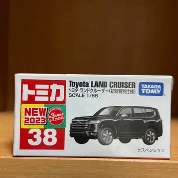 토미카 도요타 랜드크루저 초회 특별 사양 단종