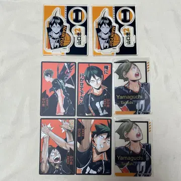 하이큐 야마구치 타다시 보드게임