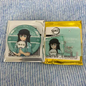 귀멸의 칼날 극락탕 토키토 무이치로