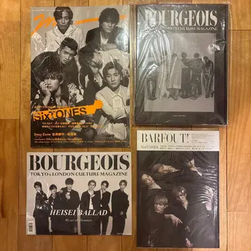 SixTONES 잡지 묶음 판매
