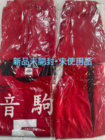 미개봉 새상품 하이큐 10주년 네코마 저지 코즈메 켄마 유니폼