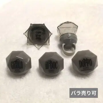 히프노시스 마이크 링라이트 마텐로