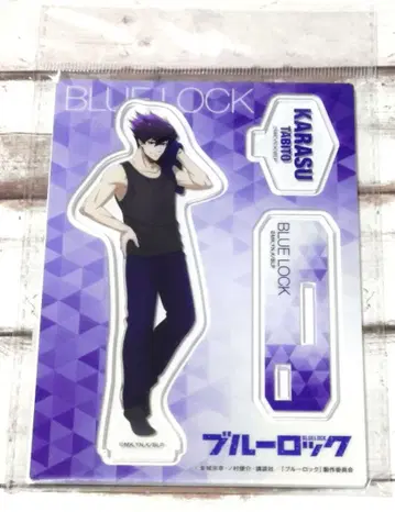 블루 록 우타이 토비토 wake up & get ready 아크릴 스탠드