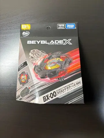 코발트 드라군 메탈 코트 블랙 미개봉 새상품