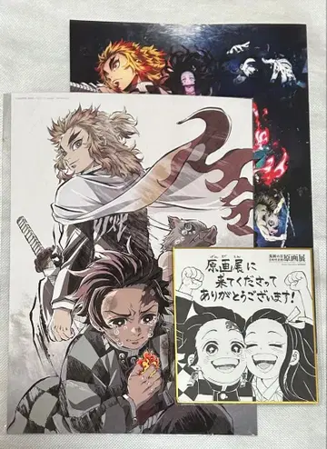 [ 귀멸의 칼날 ] 무한열차편 팜플렛 입장객 혜택 원화전 색지