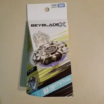 베이블레이드 X 라이노호른 3-80S