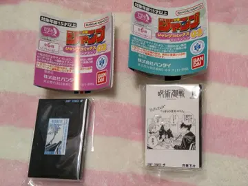 점프 콩도서 콩가샤본