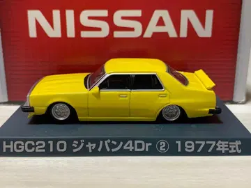 그라찬 컬렉션 재팬