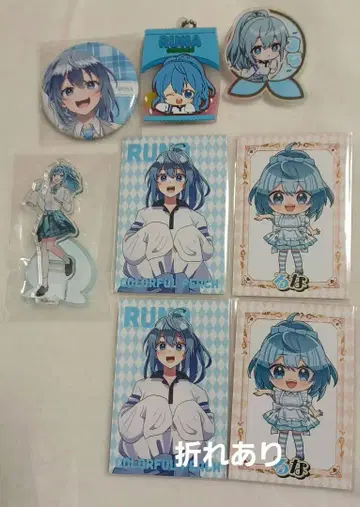 컬러풀 피치 루나 묶음 판매