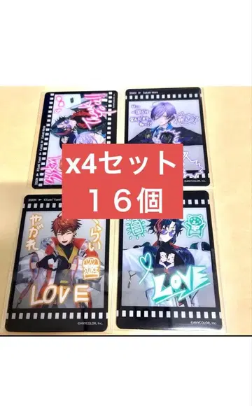 니지산지 3SKM 세븐일레븐 오리지널 클리어 카드 전 4종 x 4 세트