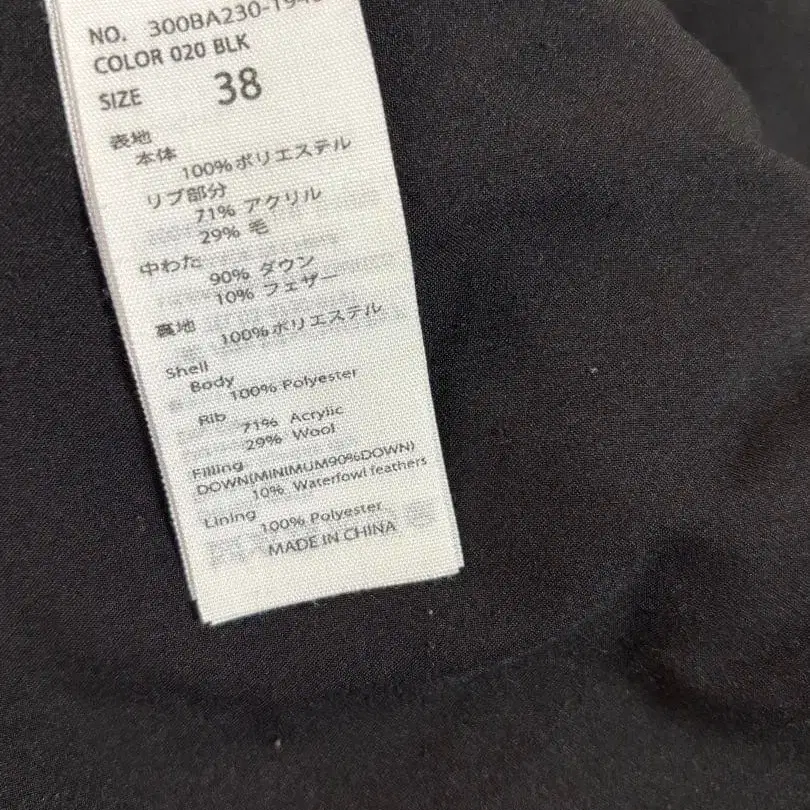 12번째 상품 이미지