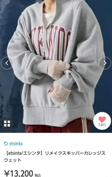 etsinta 리메이크 맨투맨 그레이 차오패닉 티피