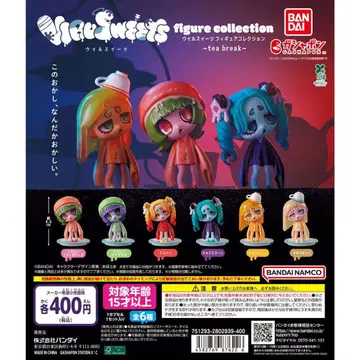 우일스위츠 VIRUSWEETS 스페셜 에디션 컴플리트