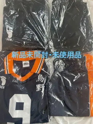 하이큐 10주년 카라스노 고교 저지 카게야마 토비오 유니폼