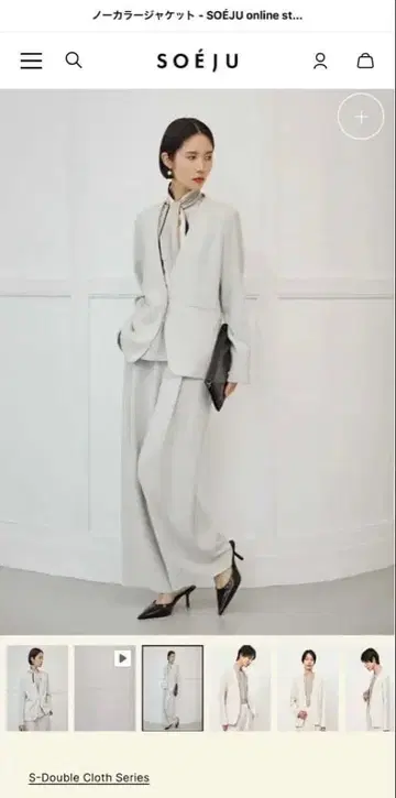 [ 새상품 미사용 택 포함 ] 소쥬 노카라 자켓 XL 라이트 그레이