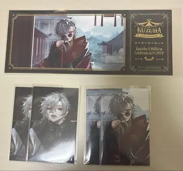 니지산지 쿠츠하 POPUP 특전 티켓 사진풍 카드