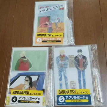 BANANAFISH 엔터테인먼트 복권 아크릴 보드 3종 세트