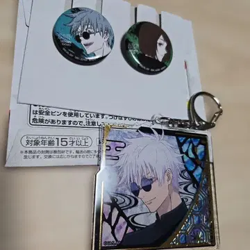 제일복권 주술회전 L상 캔뱃지 세트 고죠 사토루 이에이리 덤 포함