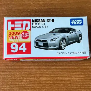 토미카 닛산 GT-R