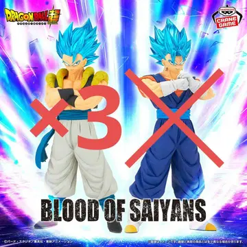 드래곤볼 초 BLOOD OF SAIYANS 오지터 피규어