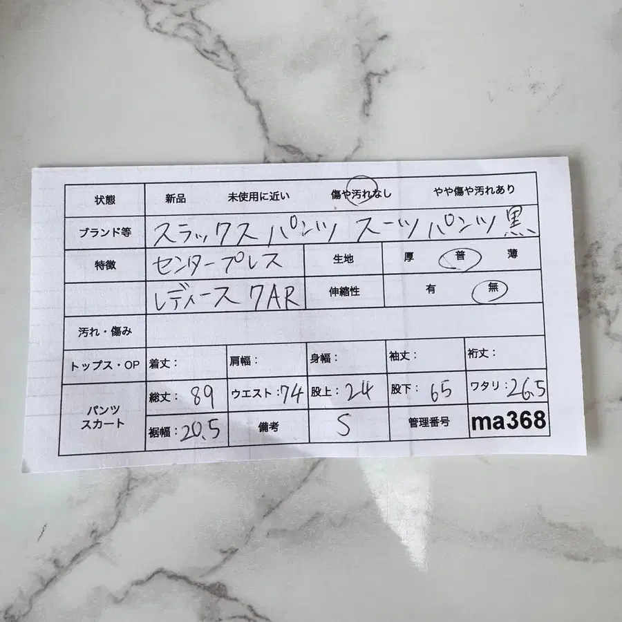 12번째 상품 이미지