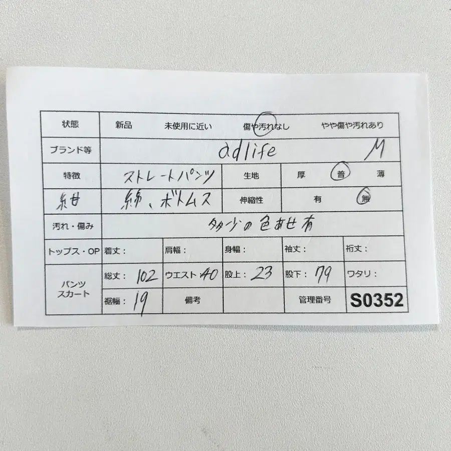 10번째 상품 이미지