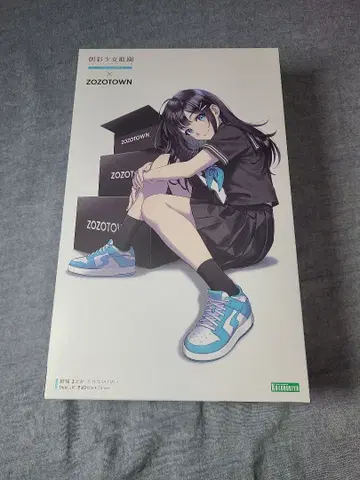 [] ZOZOTOWN 유키 마도카 애프터 스쿨 지퍼 후드티 세트