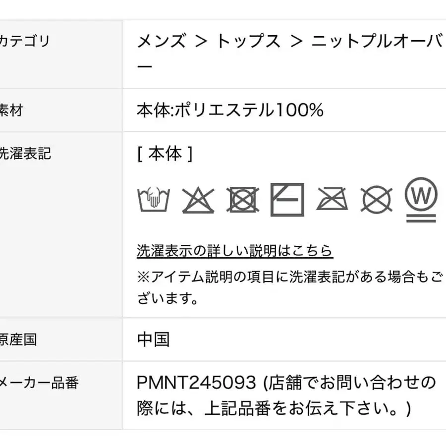 11번째 상품 이미지