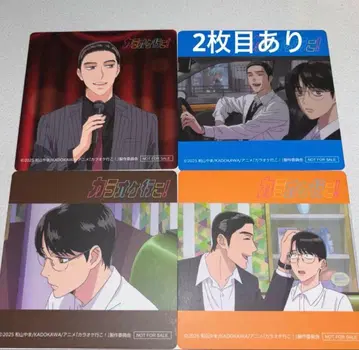 가라오케 가자! 마네키네코 코스터 엽서 오카 사토시 나리타 쿄지