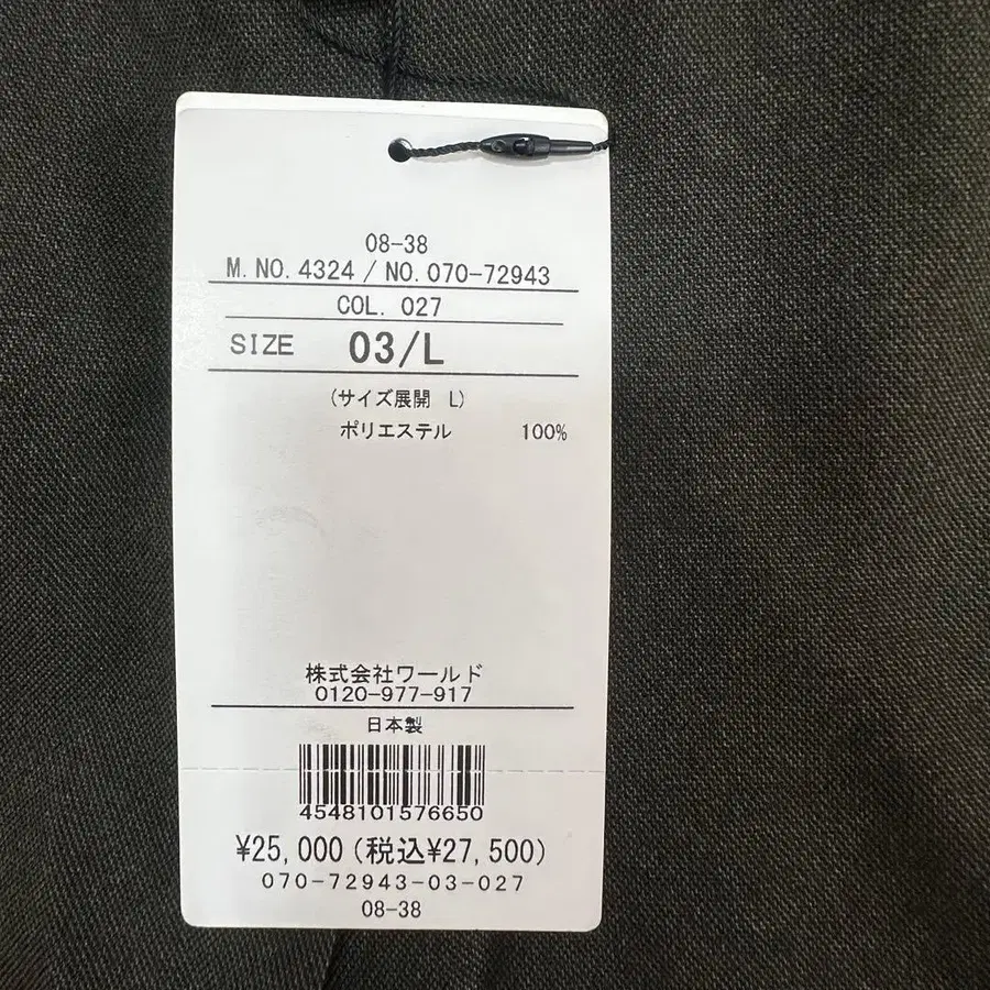 8번째 상품 이미지