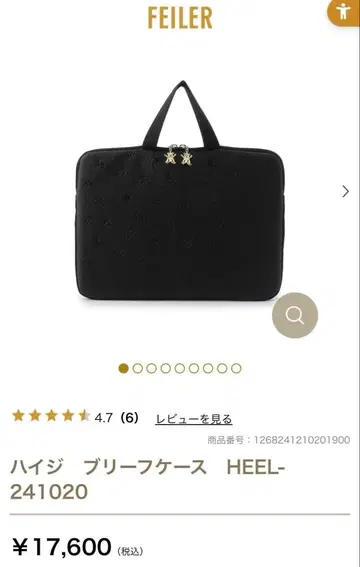 페이러 하이디 브리프 케이스 HEEL-241020 PC 백