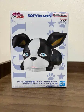 SOFVIMATES 이기 전 1종