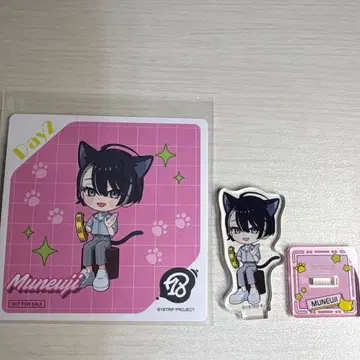 에이트리 18TRIP 마네키네코 콜라보 카가야 소우지 2점 묶음 판매