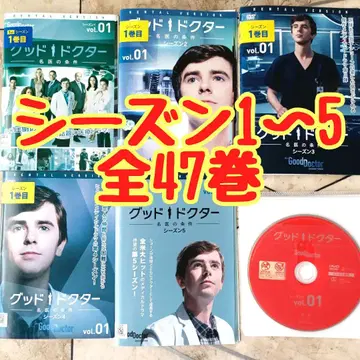 굿 닥터 명의의 조건 DVD 시즌 1~5 전권 47매 세트