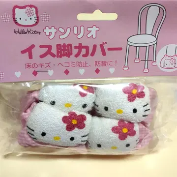 헬로키티 의자 다리 커버 산리오 레트로 1