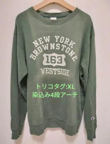 [ 챔피온 ] 트리코 태그 4단 아치 프린트 XL