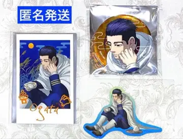 골든 카무이 황금 찻집 달맞이예요! 오가타 햐쿠노스케 3종 세트 2