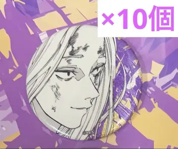 SAKAMOTO DAYS EMOTIONS 캔뱃지 카가미네 2