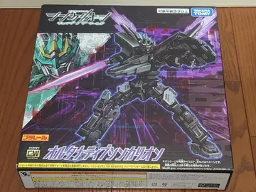 타카라토미 얼터너티브 신카리온