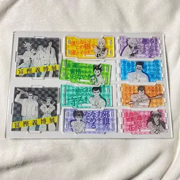 토카시 요시히로전-PUZZLE- 입장 특전