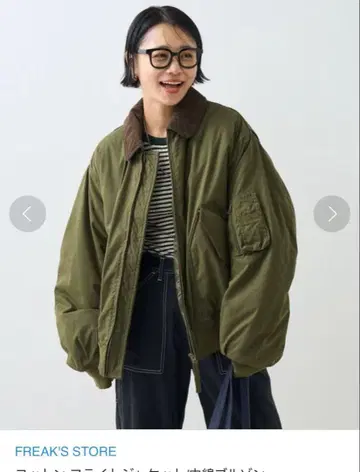 코튼 플라이트 자켓/충전솜 블루종