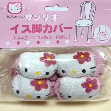 헬로키티 의자 다리 커버 산리오 레트로 2