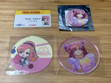 건담 SEED FREEDOM 라크스 클라인 묶음 판매