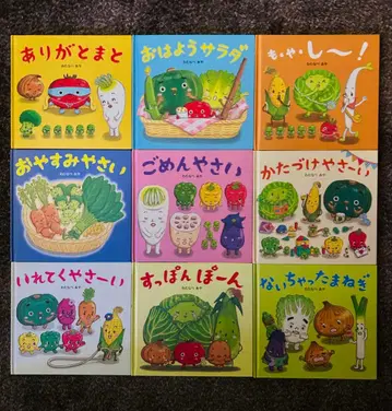 그림책 세트 9권 와타나베 아야