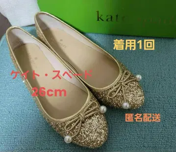 케이트 스페이드 플랫슈즈 글리터 골드 26cm 펌프스 라메