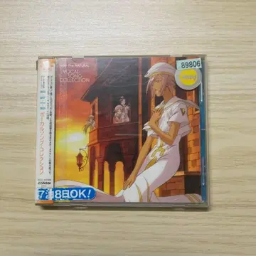 [ ARIA The NATURAL ] 보컬 송 컬렉션