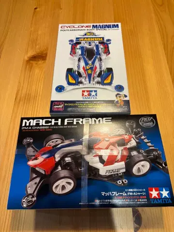 사이클론 매그넘 & 마하 프레임 세트