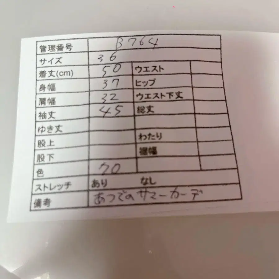 9번째 상품 이미지