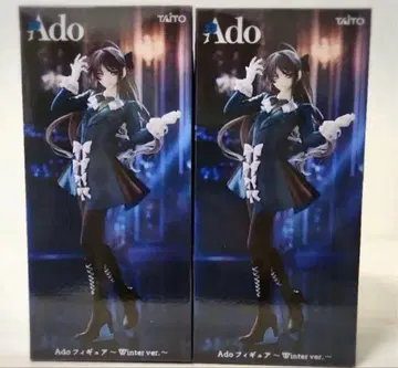 Ado 피규어 Winter ver. 2체 세트